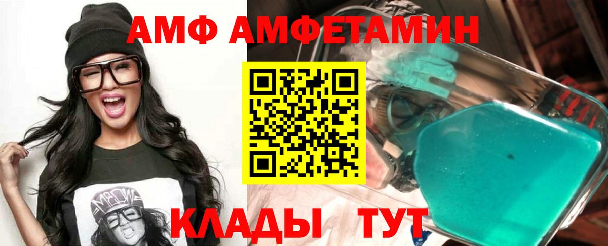 Родники  Amphetamine  Амфетамин  АМФЕТАМИН 98%  Вход с VPN 