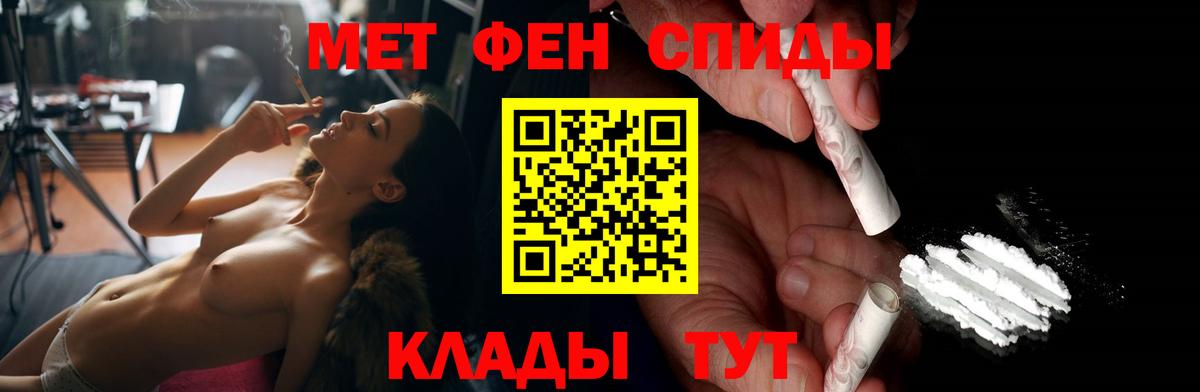 АМФЕТАМИН Розовый Родники
