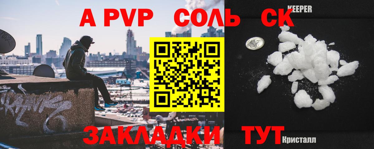 Родники  А ПВП СК КРИС  APVP СК КРИС  A PVP  Вход с VPN 