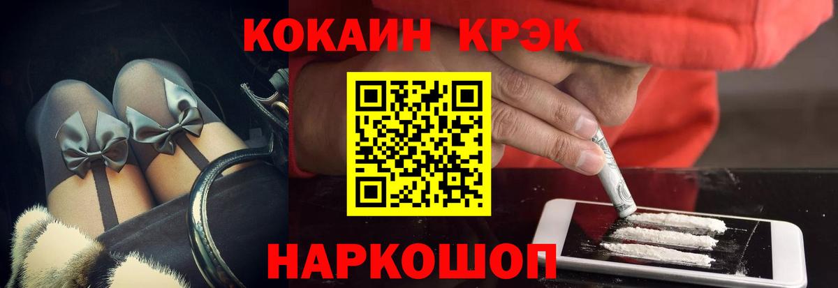 КОКАИН Боливия Родники