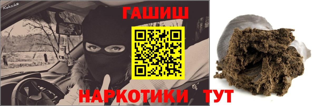 ГАШИШ гарик Родники