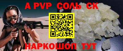 COCAINE Пыть-Ях
