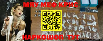 метадон Рыбинск