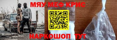 метадон Рыбинск