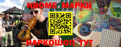 бутик Пушкино