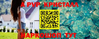 метадон Рыбинск