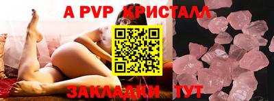 бутик Пушкино