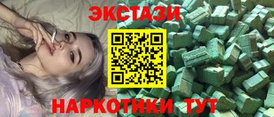 ГАЛЛЮЦИНОГЕННЫЕ ГРИБЫ Пугачёв