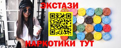 ГАЛЛЮЦИНОГЕННЫЕ ГРИБЫ Пугачёв