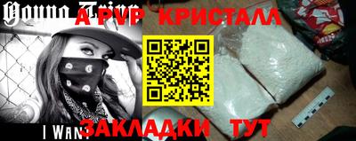 COCAINE Пыть-Ях