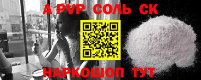 COCAINE Пыть-Ях