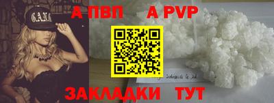 бутик Пушкино