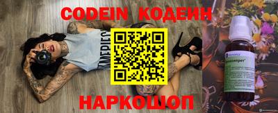 ГАЛЛЮЦИНОГЕННЫЕ ГРИБЫ Пугачёв