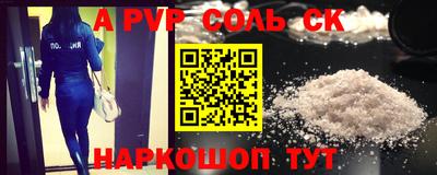 метадон Рыбинск