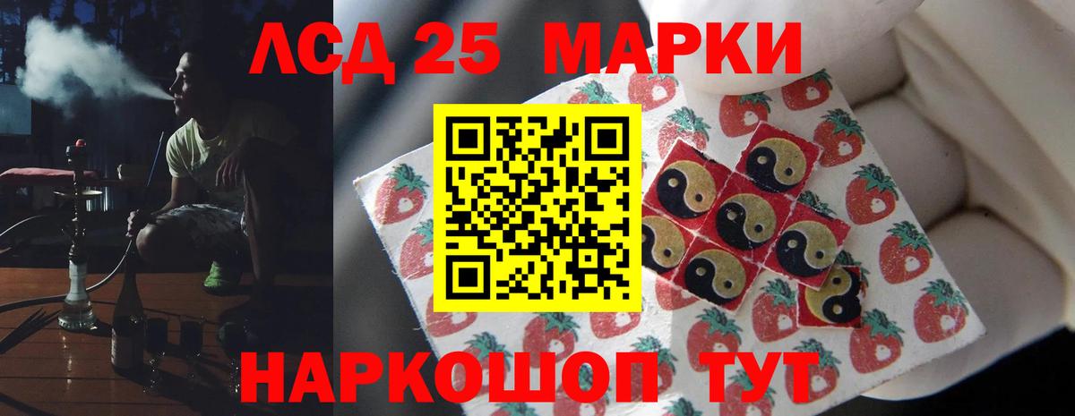 Родники  ЛСД экстази кислота  Вход с VPN 