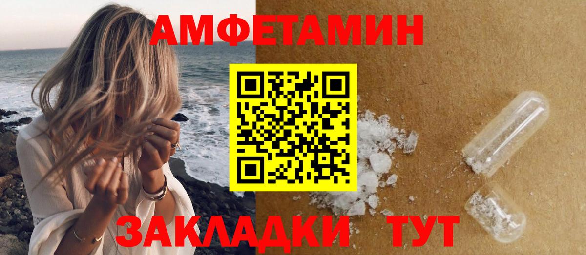 Родники  Метамфетамин кристалл  Вход с VPN 