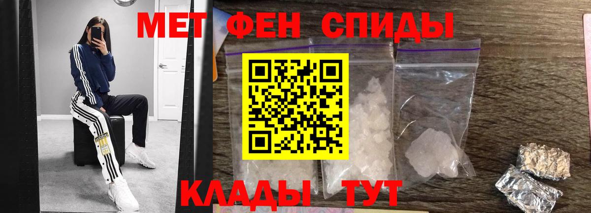 Первитин пудра Родники