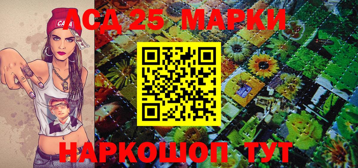Родники  Наркотические марки 1,8мг  Вход с VPN 