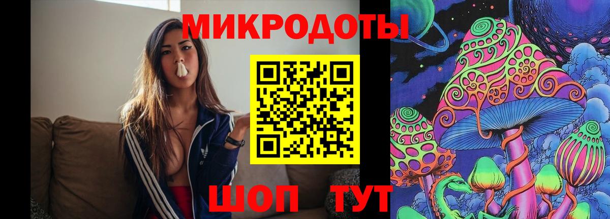 цены   Галлюциногенные грибы мицелий  Вход с VPN  Родники 