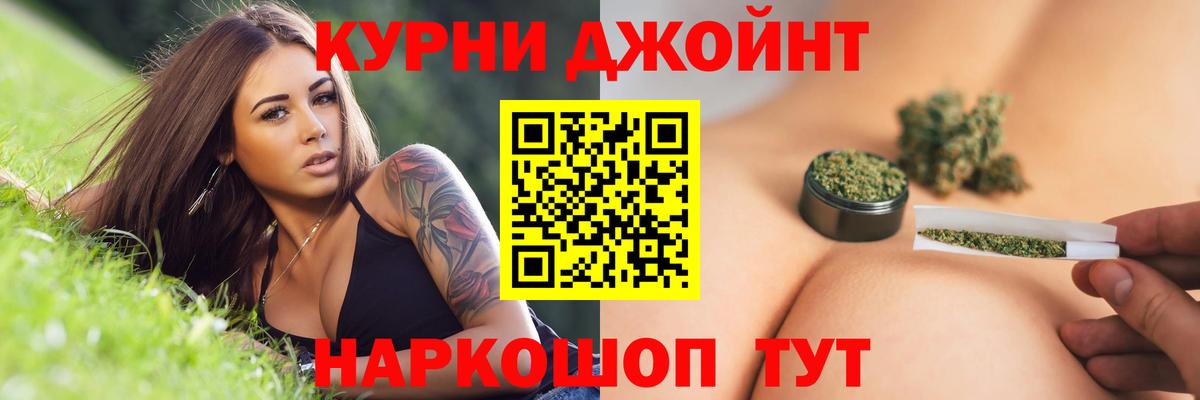Бошки Шишки AK-47 Родники